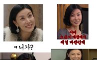 '욕망의 불꽃' 성현아, 손담비 이어 '업신퀸' 등극
