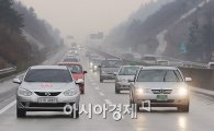 [포토]'연비왕만 따라가면 기름값 걱정 끝!'