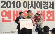 [2010 연비왕]대상 수상 박수민씨 "차를 아기 다루듯 했어요"