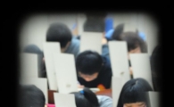 [포토] 논술고사 보는 수험생들