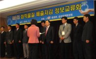 여천NCC, '화학물질 감축' 환경부 장관상 수상