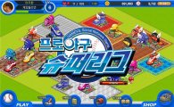 게임빌, 소셜네트워크게임 시장 진출