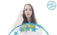 배우 박시연, 신개념 쇼케이스로 패션 감각 뽐낸다