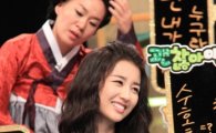 '강심장' 박하선, 토크-개인기-섹시댄스까지 예능감 '폭발'
