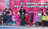 서울 중구청, 따뜻한 겨울 보내기 사업 시작 
