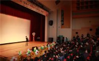 강북구 자원봉사 한마음대축제 열려 