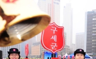 [포토] '나눔은 사랑입니다~'