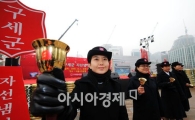[포토] '구세군 모금 시작합니다~'