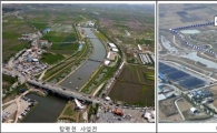 4대강 영산강서 첫 준공.. 함평2지구