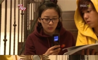 이청아, 방송 최초 민낯 공개..'청순하네'