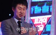 [포토]남희석 '깜짝 놀랄 반전이 포인트'