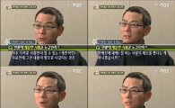박해진 측 "사건 제보자, 응분의 법적 책임 물을 것"