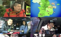 '1박2일' 광역시특집, 따로 또 같이 전략··'재미+유익'↑