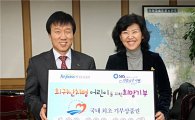 한국도로공사, 난치병 어린이 위해 1억원 지원