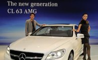 [포토] 벤츠, 강력해진 The new generation CL 63 AMG 출시