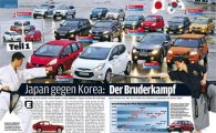 현대·기아차, 독일서 '한일전' 완승