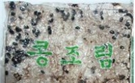 수입 콩조림서 유리조각 발견