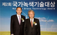 동부한농 온실가스 절반 줄이는 비료 세계 첫 개발