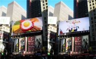 뉴욕 타임스퀘어 무한도전 '비빔밥'광고, 전세계 퍼진다