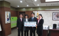 [동정]김우영 은평구청장, 이웃돕기 성금 전달받아 
