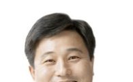 성북구, 효율적인 복지지원 위해 동 조직 개편