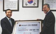 롯데건설, ‘상생경영’ 속도 낸다