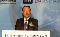 서울시·이석채 회장 등 '대한민국 인터넷 대상' 수상