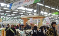 ‘충남쌀 팔아주기 운동’ 열기 뜨거워