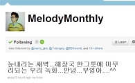 윤종신, '야행성' 마지막 녹화 아쉬움.."안녕 부엉아"