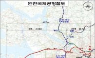 공항철도 도심터미널 '반쪽짜리' 전락 위기