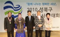 성북구,자원봉사 3000시간 이상자 금장 인증메달 수여 