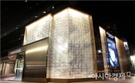 동화면세점, 신상품 최고 30만원 할인
