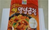 '청정원 매운양념곱창'서 이물질 검출