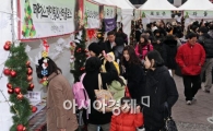 [포토]'독일 전통 트리스마스 마켓' 구경하세요!