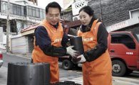 빙그레, '사랑의 연탄 배달' 봉사 활동