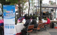 중구보건소, 전국 최고 보건소로 선정