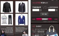 CJ오쇼핑, 상품 점수 매기는 앱 출시