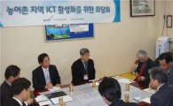 한국정보화진흥원 광대역통합망사업 ‘활짝’