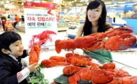 홈플러스 "랍스터 반값에 팝니다"