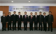 한신공영, 기흥~용인 민자도로 건설공사 본격 추진