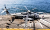 [방산기업]미해군 헬기 KAI가 2016년까지 정비한다
