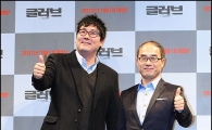 [포토]조진웅-강신일 '글러브, 최고!'