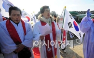 [포토] '평화를 위해..'