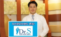 [2010히트상품]신한금융투자, 자산관리서비스 Dr.S 