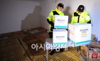 [포토] 방공호 점검하는 경찰