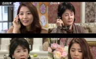 '결혼해주세요', 시청률 급등으로 주말 전체 1위 고수