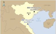 두산重, 베트남 발전소 국산화 사업 파트너 체결