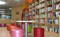 관악구, 재미있는 어린이 작은도서관 개관 
