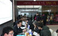 '강남 효성 오피스텔' 하룻동안 2000여명 방문