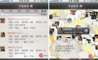 [펀클럽]송년모임, 스마트하게 즐기려면?